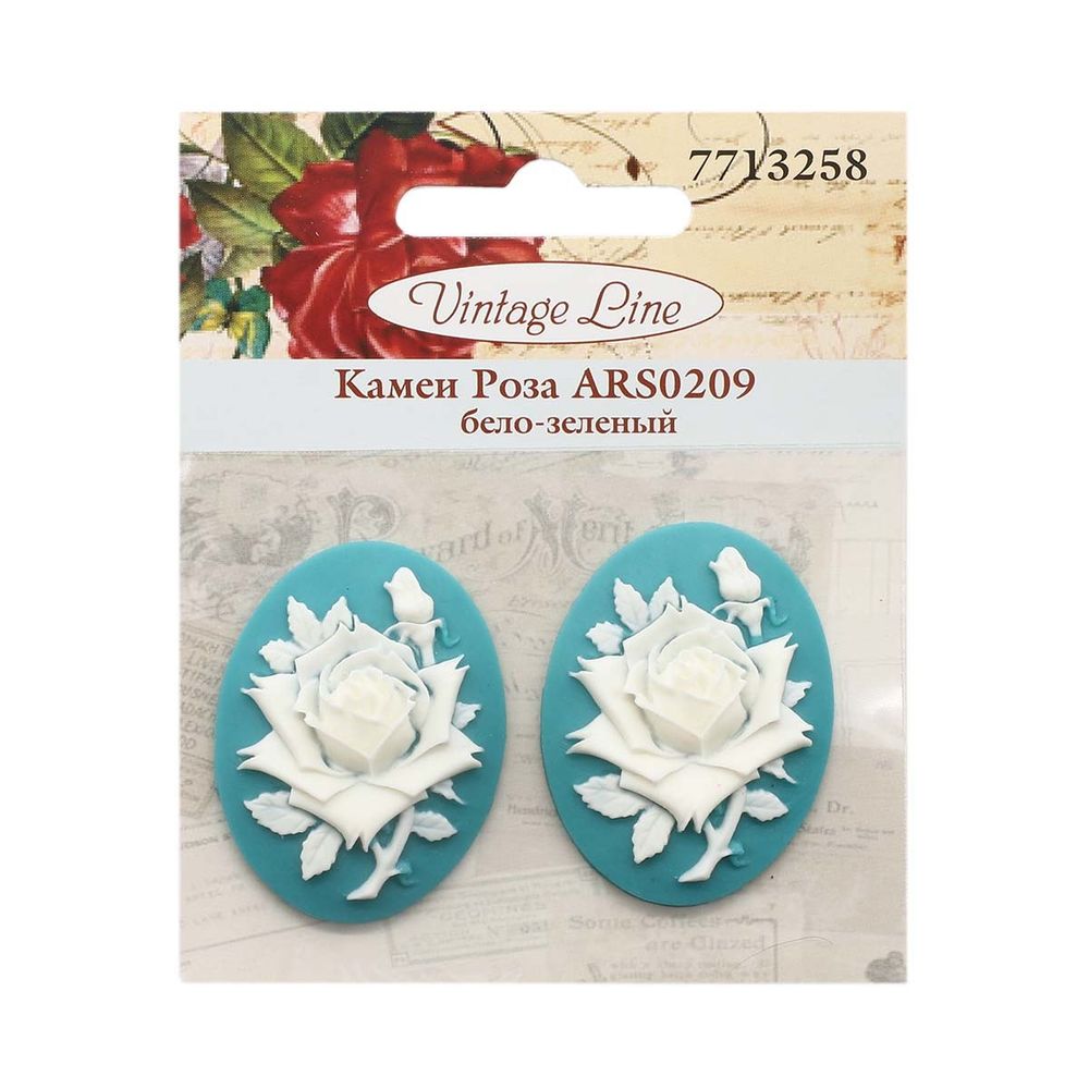 Камеи "Роза", полимер, бело-зеленый, 3х4х0,5 см, упак., 2 шт, Vintage Line