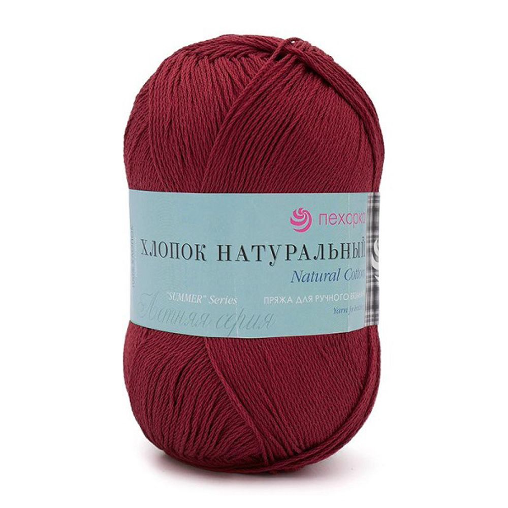 Пряжа Пехорка Хлопок натуральный / уп.5 мот. по 100 г, 425 м, цв.007 бордо