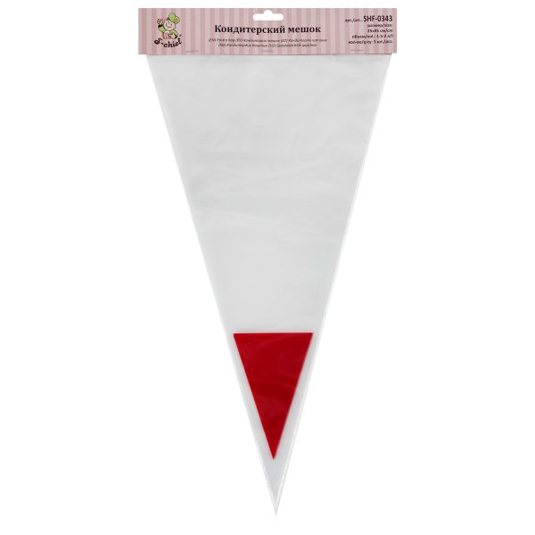 Кондитерский мешок 25х45 см, 5 шт, с красным носом, S-Chief SHF-0343