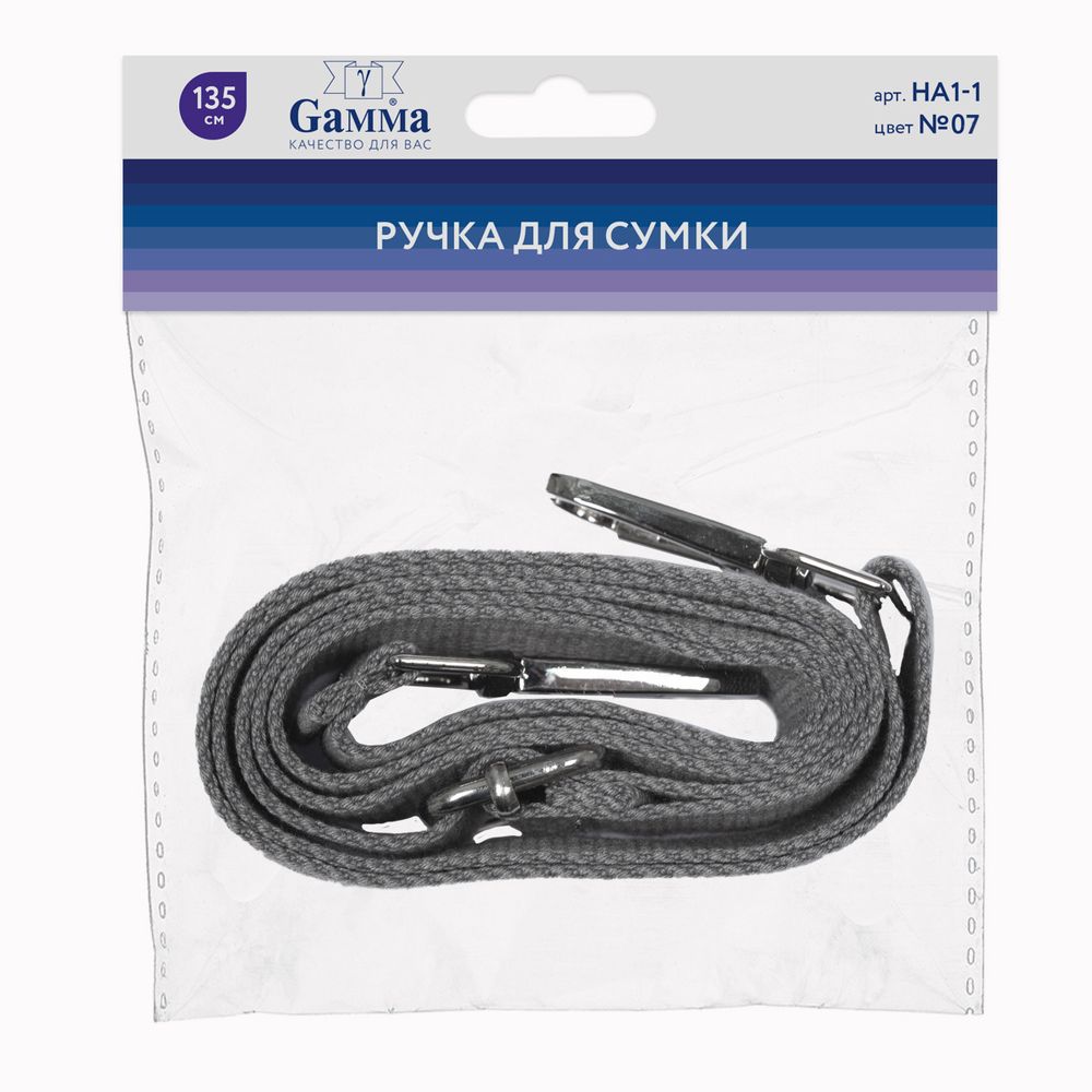 Ручка для сумки 135 см, 07 серый, Gamma