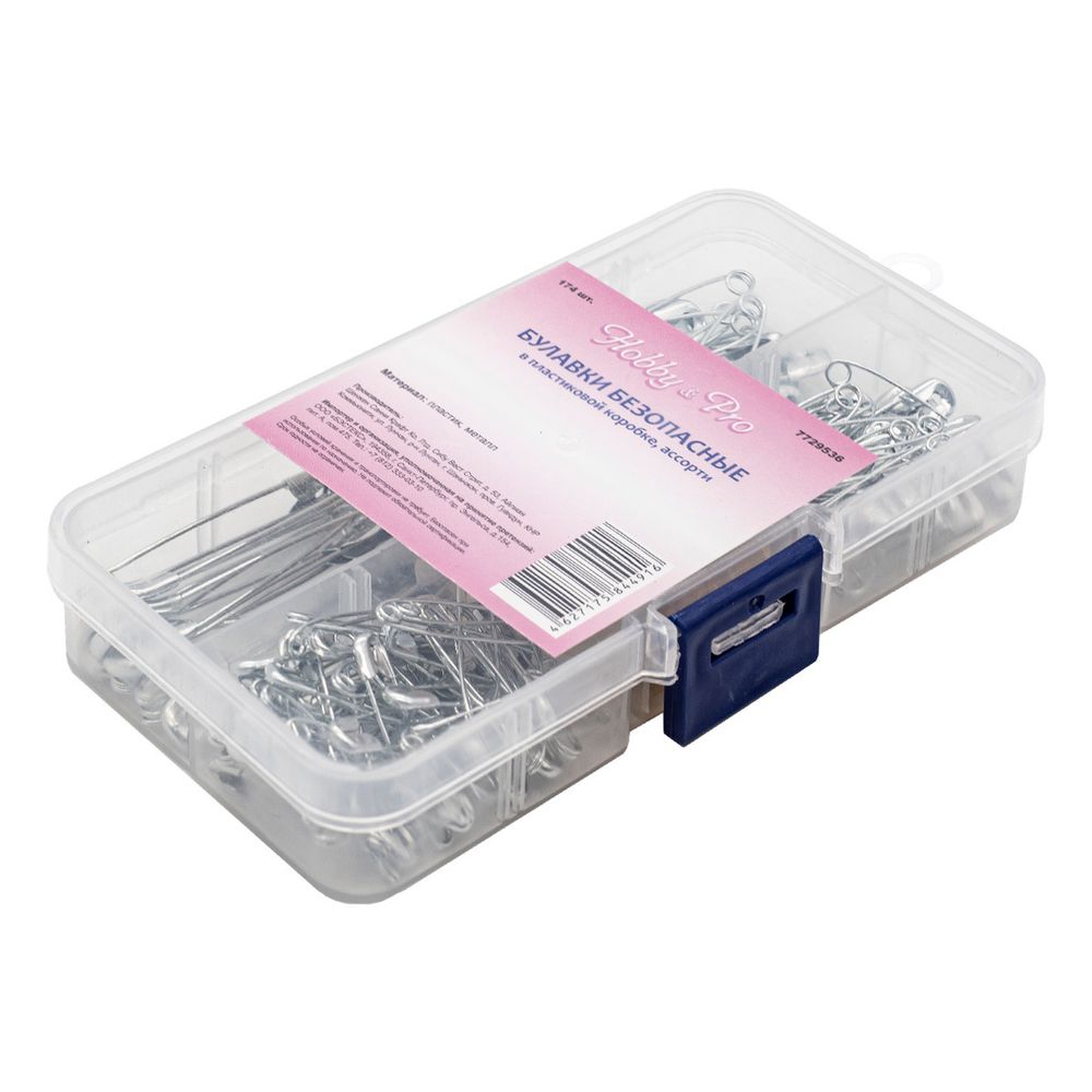 Булавки безопасные в пластиковой коробке, ассорти, 174 шт, Hobby&Pro