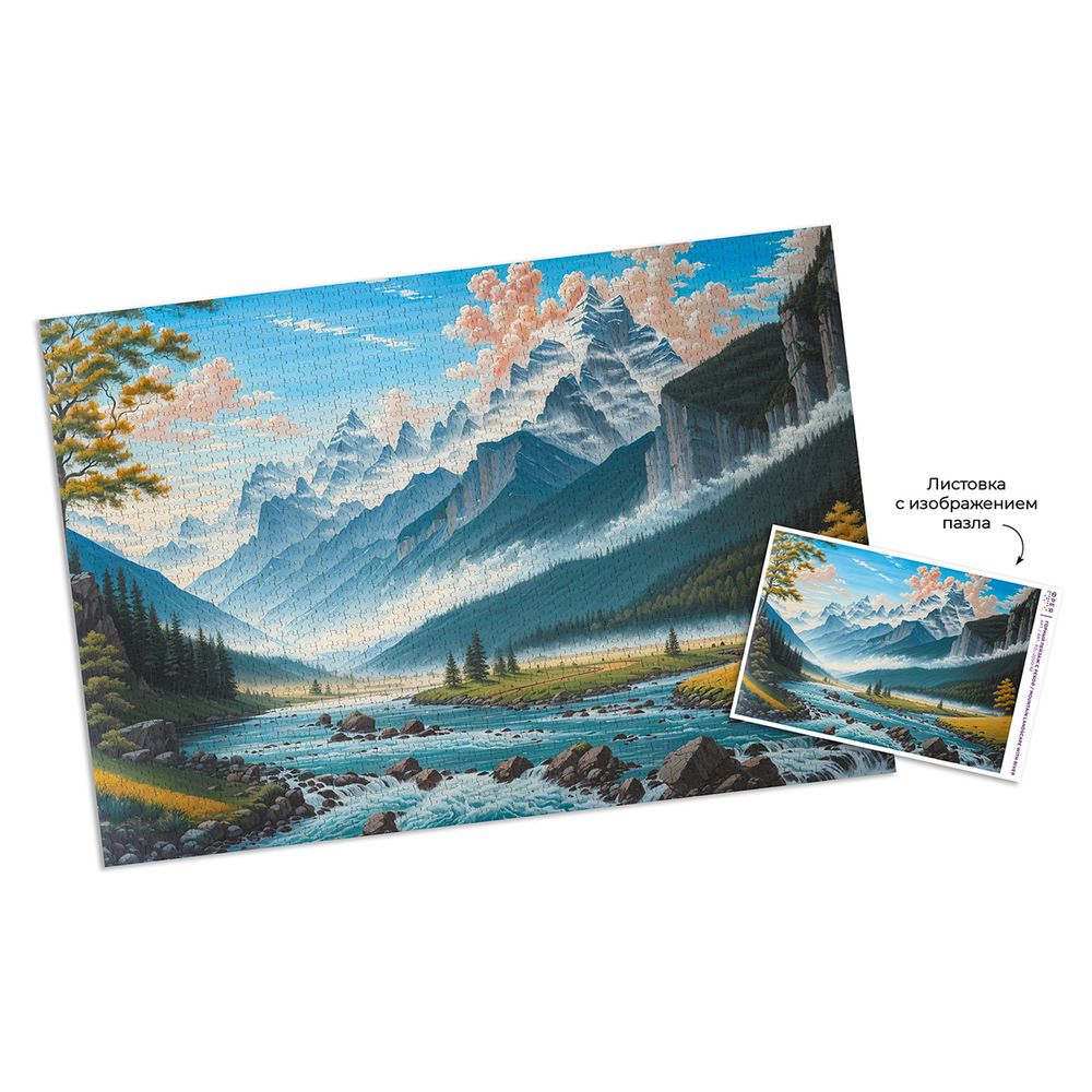 Пазл 2000 элементов, PZL-2000/42 Горный пейзаж с рекой, Фрея