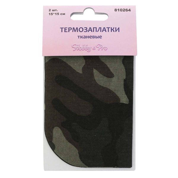 Термозаплатки тканевые, в упак., 2 шт, Hobby&Pro, 810264, 5 шт