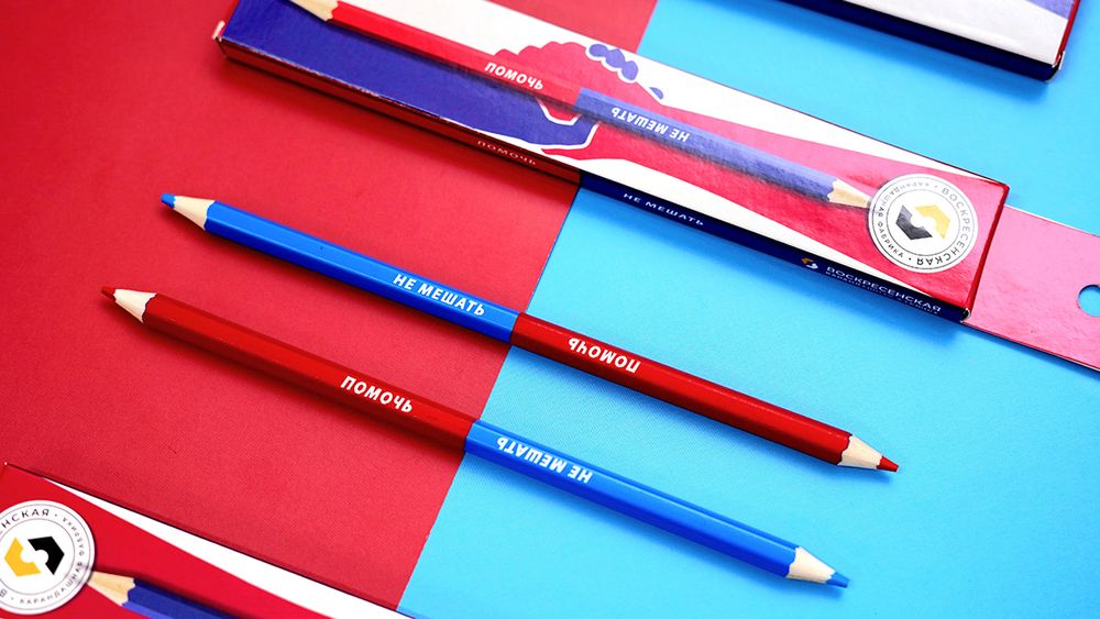 Карандаш двухцветный заточенный 16 шт, помочь/не мешать, ВКФ SUV-022