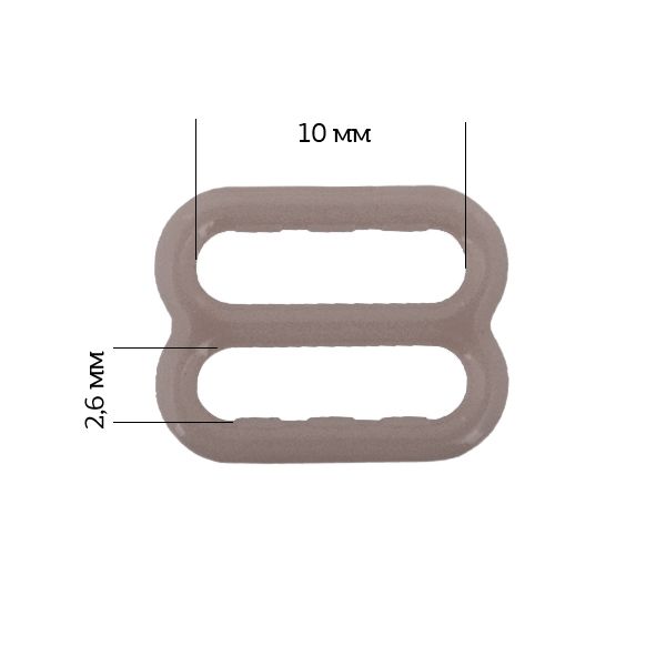 Рамки-регуляторы для бюстгальтера пластик 10.0 мм, 1645 шиншилла, Arta, 50 шт
