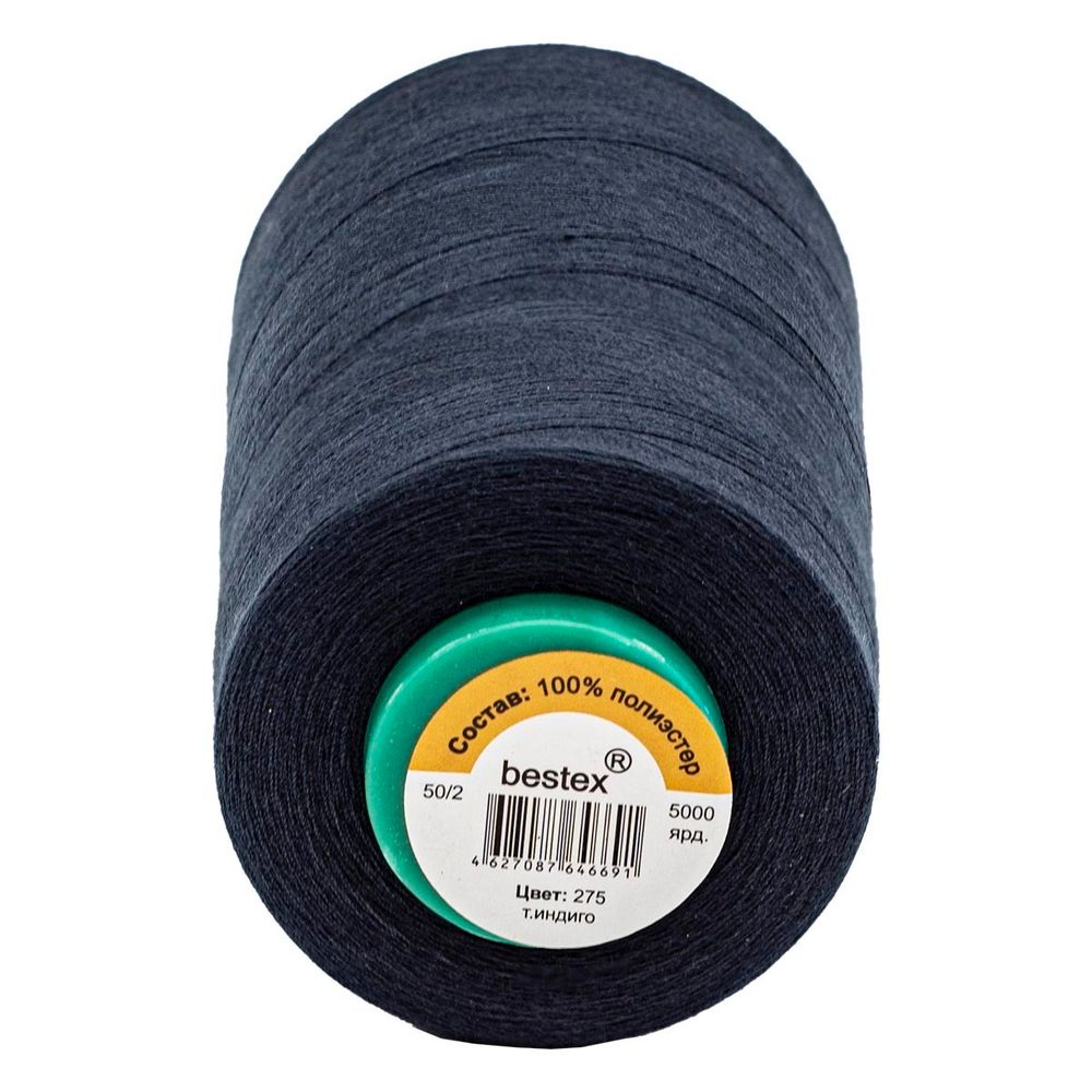 Нитки универсальные Bestex 50/2, 4570 м (5000 ярд) / 1 кат., 275 темный индиго