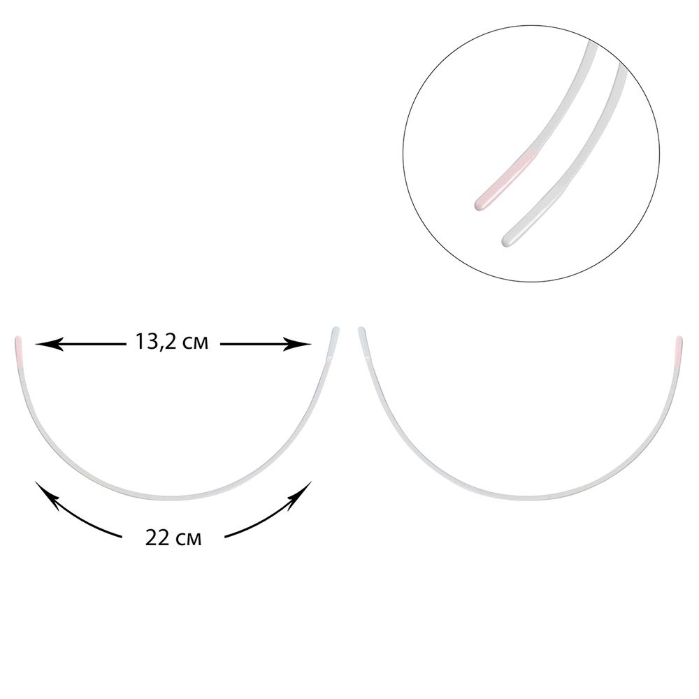 Косточки для бюстгальтера (каркасы) металл 132х220 мм, 100 шт