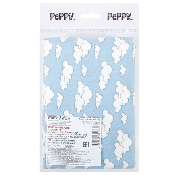 Ткань для пэчворка Peppy Молочные сны фланель, отрез 100х110 см, 175 г/м², МС-19 голубой, Peppy