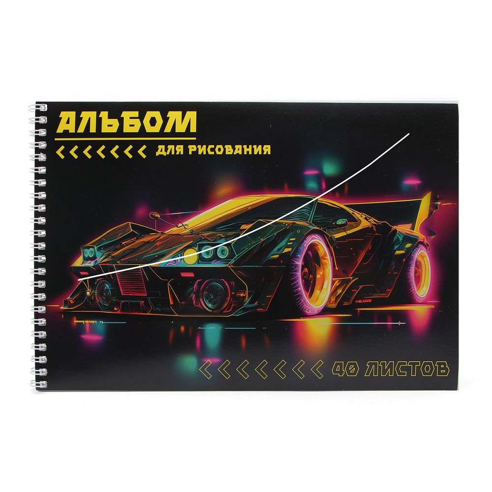 Альбом для рисования Racing, А4, 40 листов, 73418