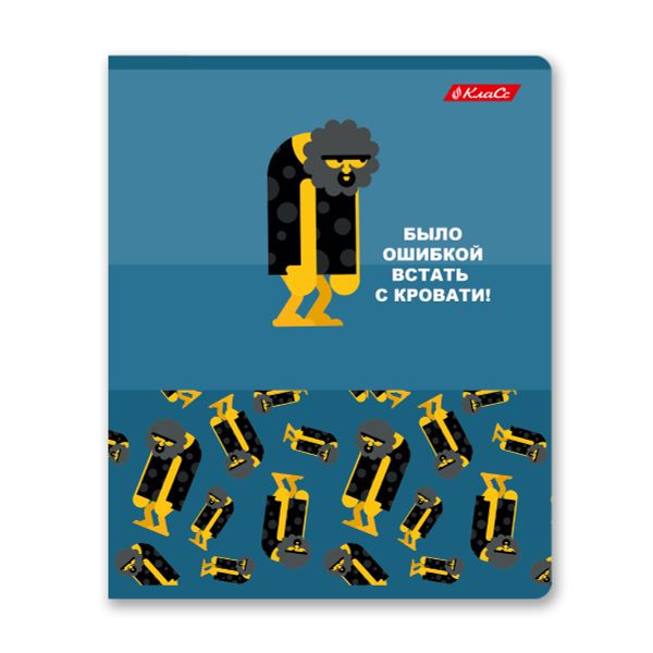 Тетрадь ученическая общая, A5+ 96 л. на скобе 60 г/м², белизна 100%, 5 шт, линия в термоусадочной пленке, 000794 Ты не ты, Светоч 96ТЕТл-001