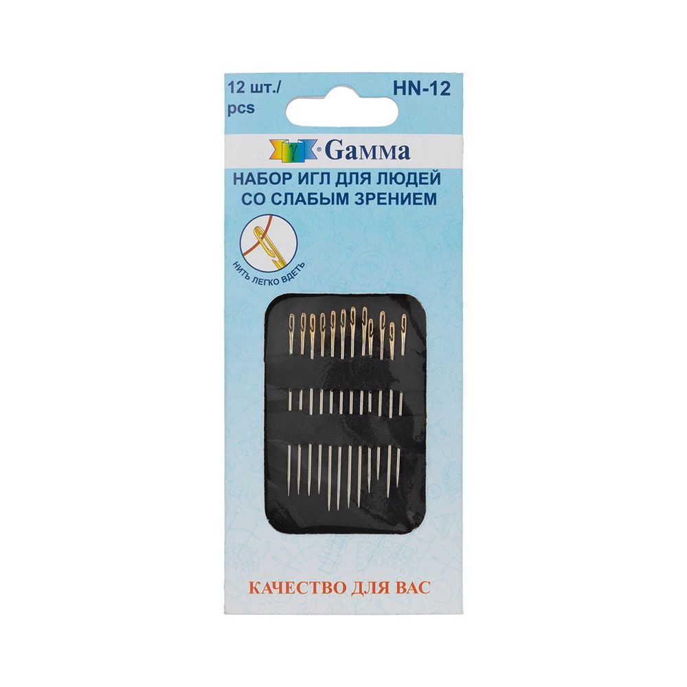 Иглы ручные для слабовидящих 12 шт, Gamma HN-12