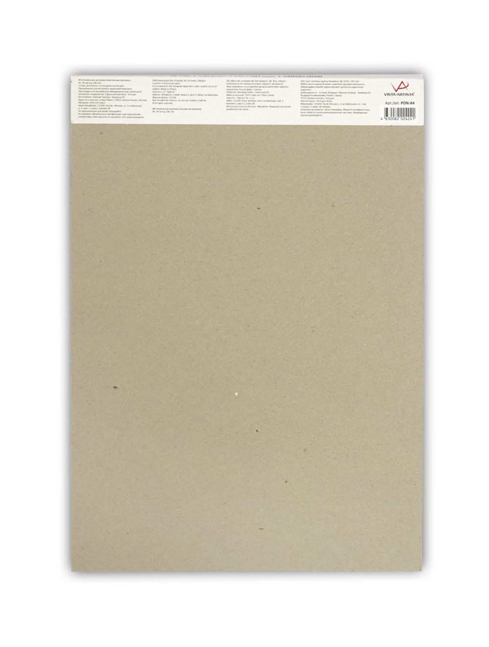 Альбом для масляной живописи 230 г/м², А4 склейка 20 л., Vista-Artista PON-A4