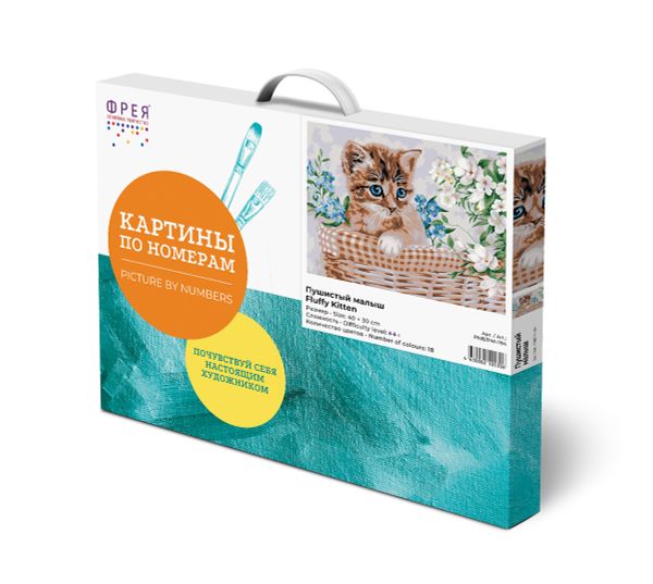 Картина по номерам Фрея PNB/PM-194, 40х30 см, Пушистый малыш