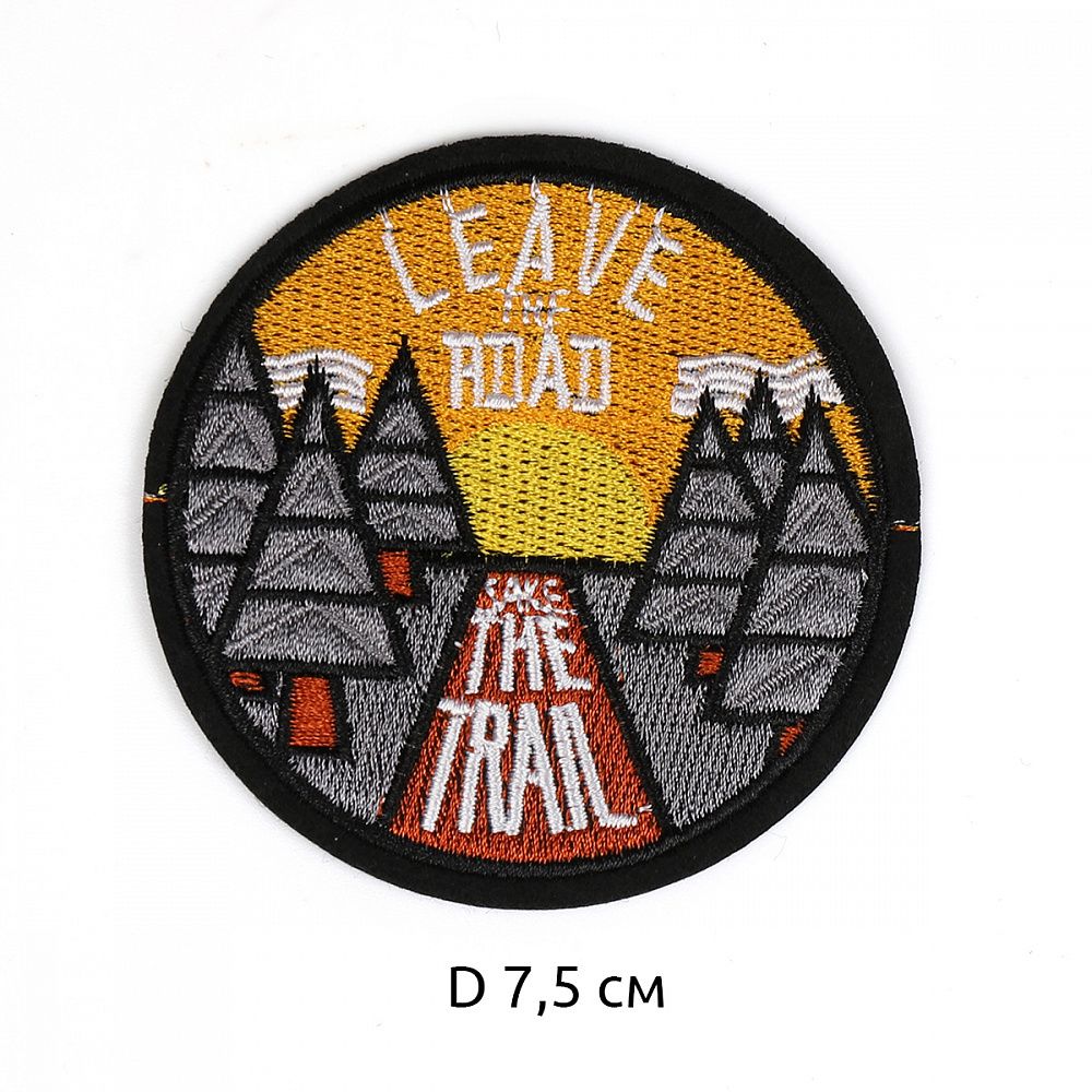 Аппликации пришивные 2418 Leave The Road 7,5х7,5см, 10 шт