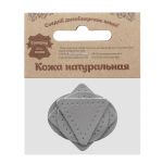 Набор заплаток пришивных из кожи, круг, квадрат, треугольник, овал 4см, с перфорацией, 4 шт (07 серый), 9703
