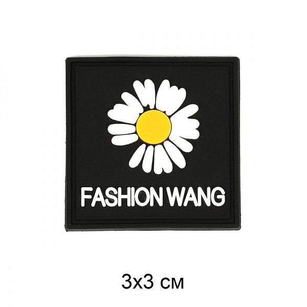 Аппликации пришивные 2365 Ромашка 3х3см, 20 шт