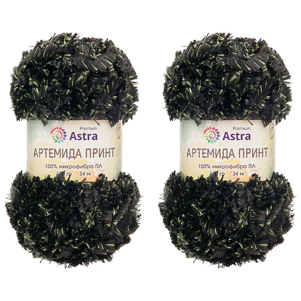 Пряжа Astra Premium (Астра Премиум) Артемида Принт / уп.2 мот. по 100 г, 34 м, 05 черный/зеленый