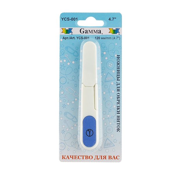 Ножницы снипперы для обрезки нитей 12 см, Gamma YCS-001