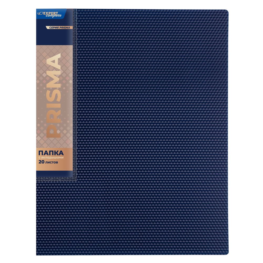 Папка с вкладышами 20 л. A4 600 мкм 20 мм, эффект 3D, 6 шт, синий new EC211500102, Expert Complete EC211500102