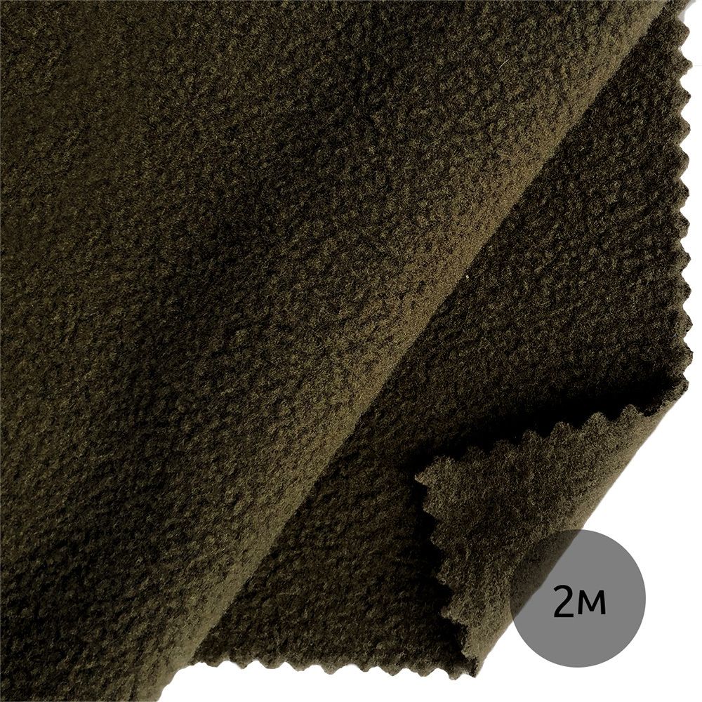 Флис 1-сторонний 130 г/м², 150 см / 2 метра, TBY-0085-078.130.2, цв.S078 олива