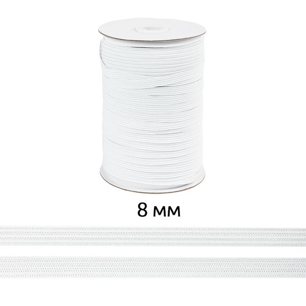 Резинка бельевая (стандартная) 8.0 мм / 100 метров, вязаная, 3.9г, цв.белый бобина