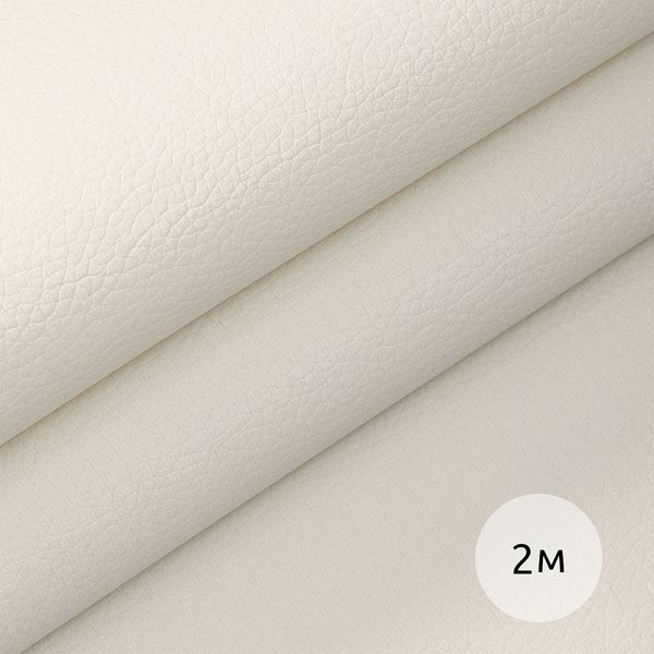 Экокожа 450 г/м², 140 см / 2 метра, KN.01 цв.белый