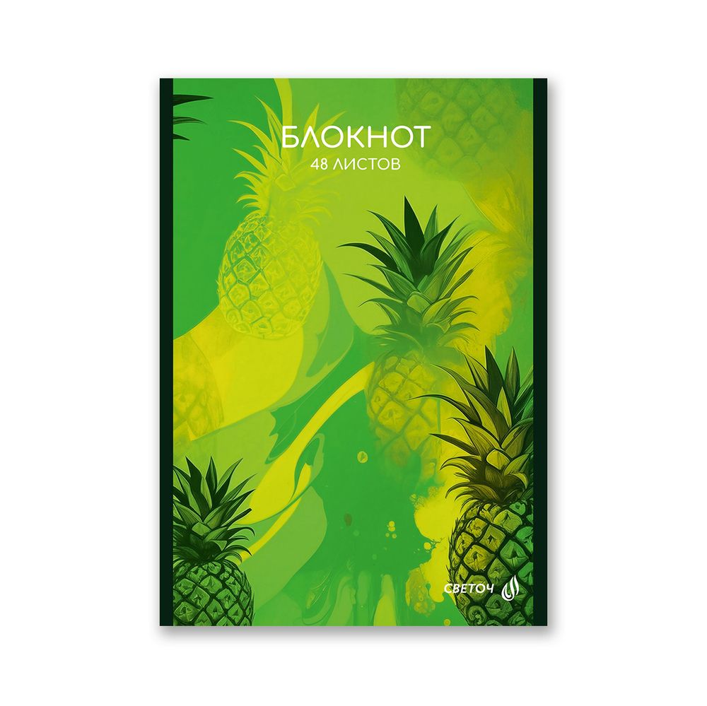 Блокнот на скобе, A5 48 л. 12 шт клетка, Зелёные узоры 01736, Б262 Светоч