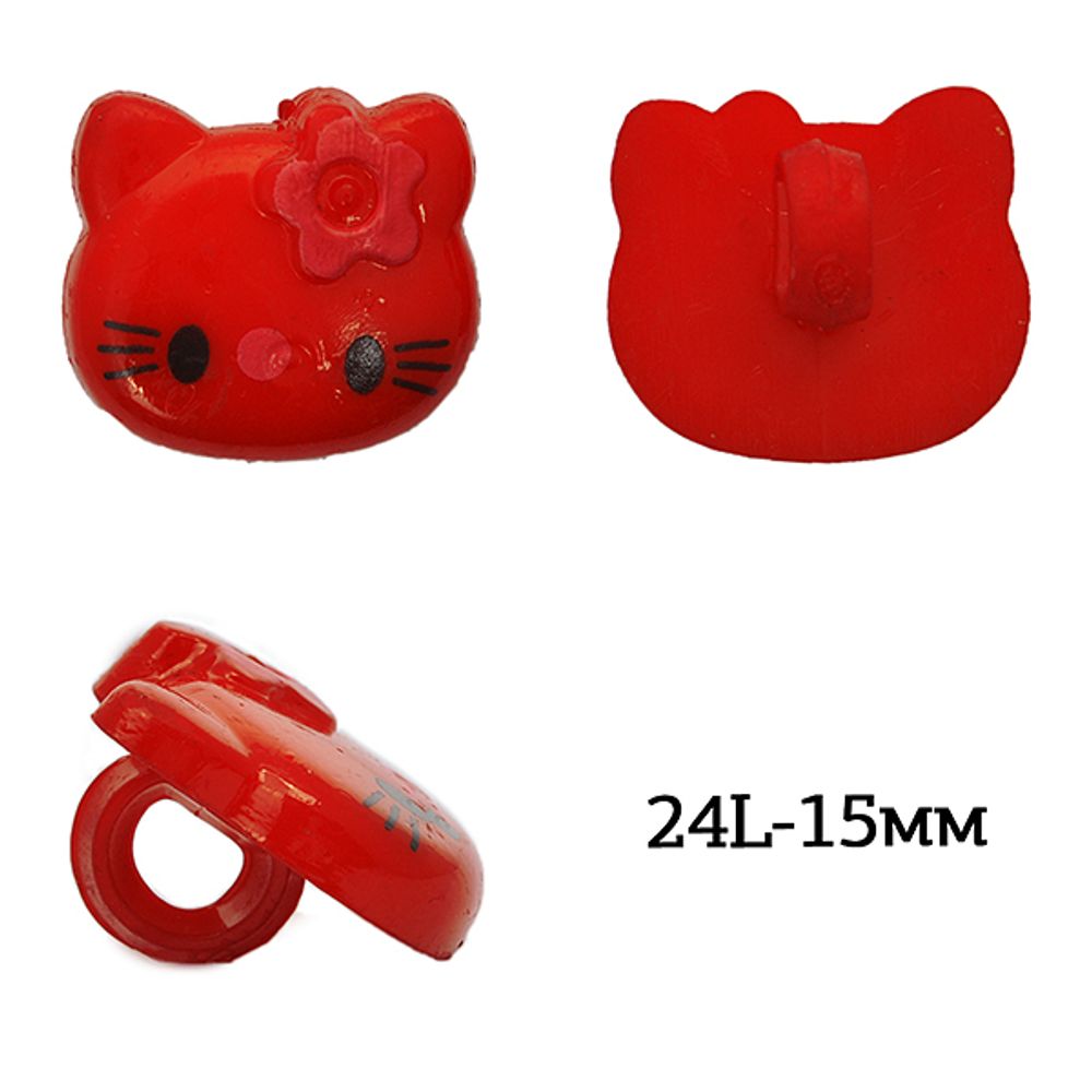 Пуговицы детские пластик Кити 24L-15мм, цв.03 красный, на ножке, 50 шт