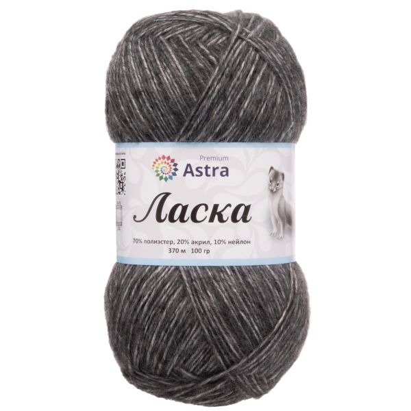 Пряжа Astra Premium (Астра Премиум) Ласка / уп.3 мот. по 100 г, 370 м, 927 темно-серый