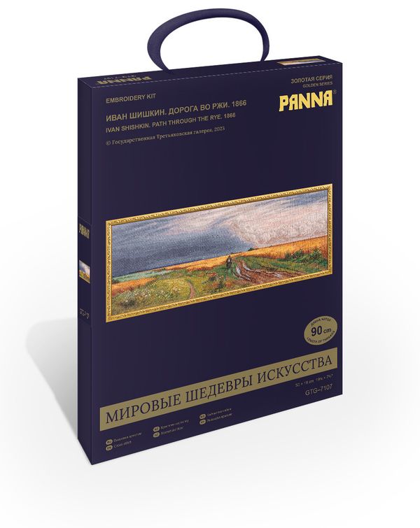 Набор для вышивания нитками Panna, Золотая серия, Дорога во ржи, 50х19 см