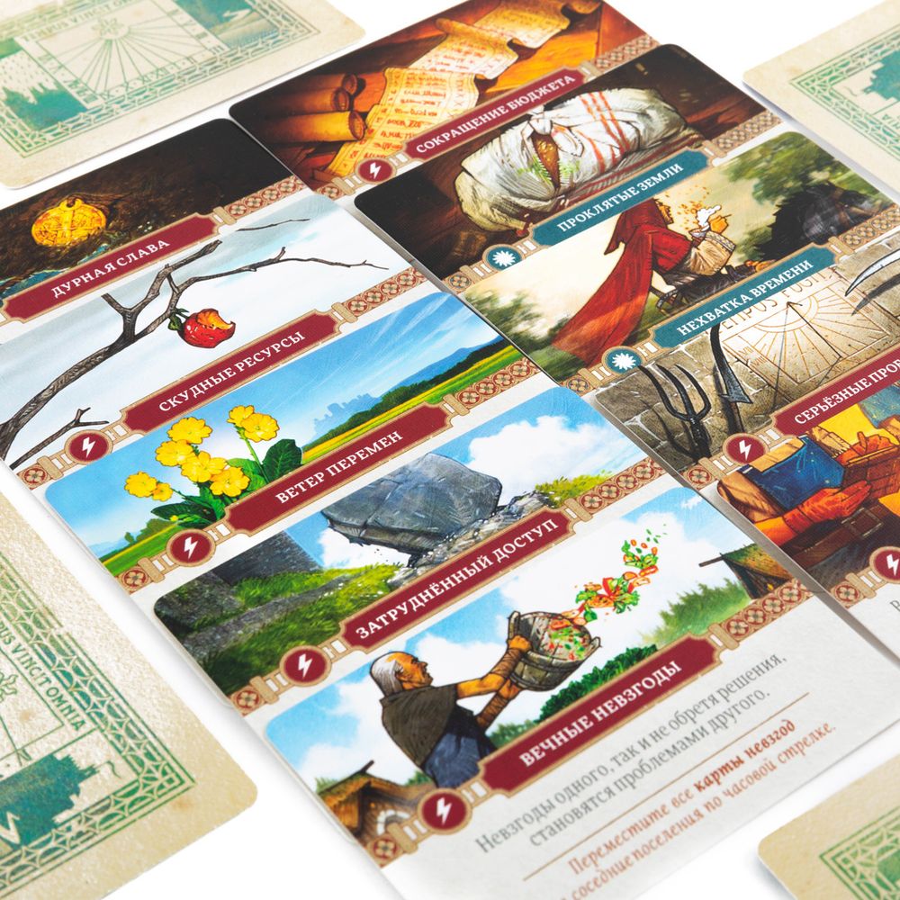 Игра настольная Ольтре: По коням, Эврикус PG-17393
