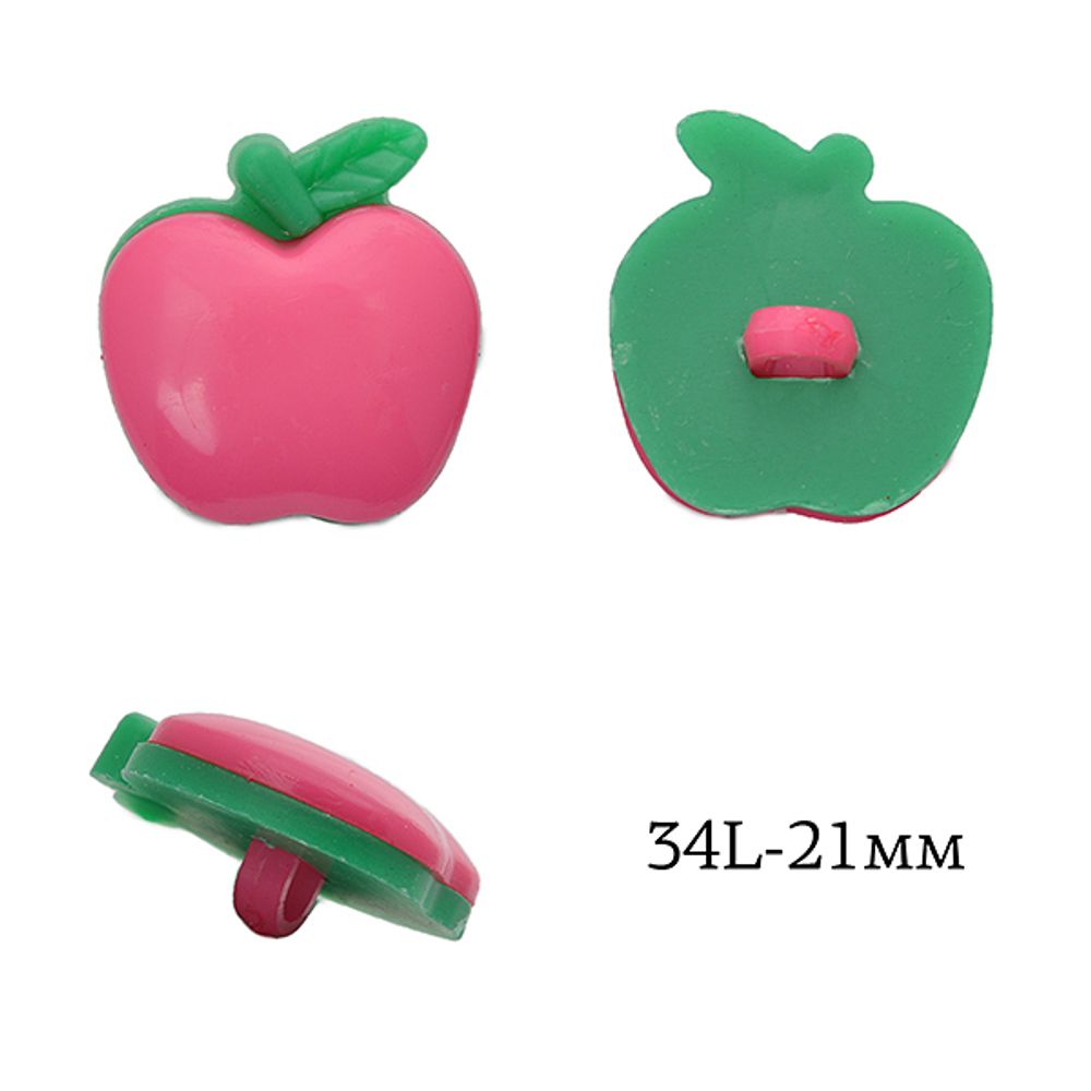 Пуговицы детские пластик Яблоко 34L-21мм, цв.06 яр.розовый, на ножке, 50 шт