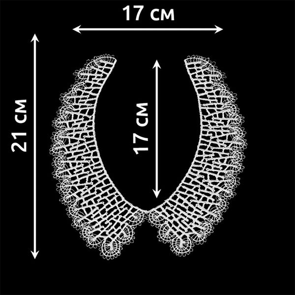 Пришивной кружевной воротник гипюр Premium 21см, TR.12544, цв.белый, 50 комп, Kruzhevo