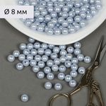 Бусины пластик (перламутр) ⌀8 мм, цв.A26 голубой, уп.500г (2130 шт), Magic4Hobby