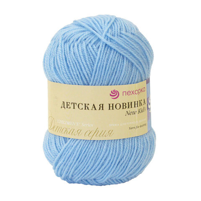 Пряжа Пехорка Детская новинка / уп.10 мот. по 50 г, 200 м, 519 венерин башмачок, 360051_00074