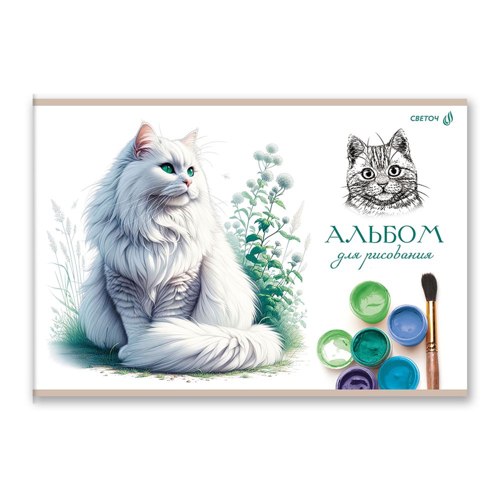 Альбом для рисования 100 г/м², A4 29.5х20.2 см, 40 л. на скобе 5 шт, 01714 МИКС Цветные зарисовки, Светоч А258