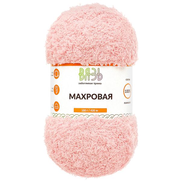 Пряжа Вязь Махровая / уп.3 мот. по 100 г, 420 м, 113 розовый