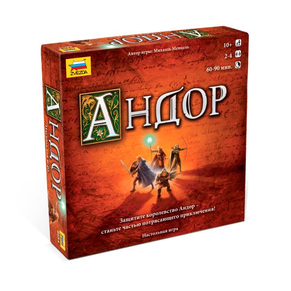 Игра настольная Андор, Zvezda 8684