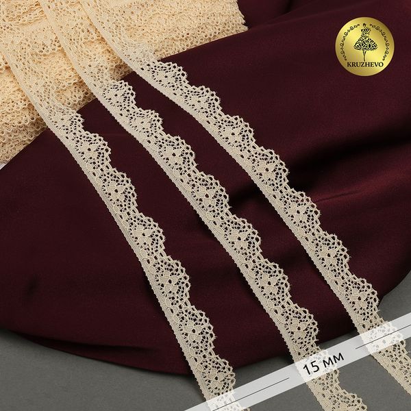 Кружево эластичное (стрейч) 8031 15мм цв.L126 бежевый, 50м, Kruzhevo