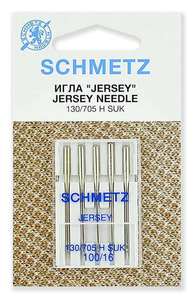 Иглы для швейных машин джерси Schmetz 130/705H SUK №100, уп. 5 игл