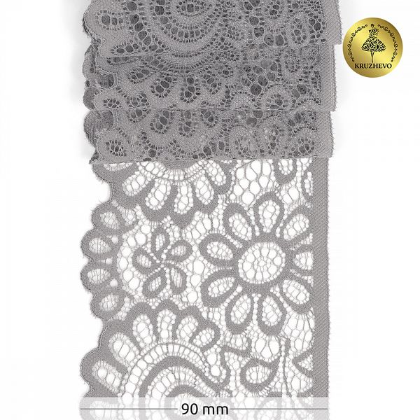 Кружево эластичное (стрейч) 90 мм, TBY.YSTL00839.N, L2475 серый, 3м, Kruzhevo