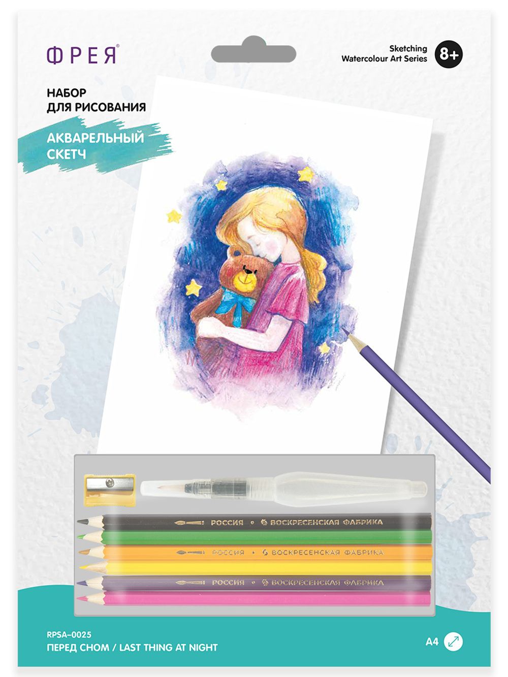 Скетч для раскрашивания цветными карандашами Фрея, Перед сном 29.7х21 см, 1 л