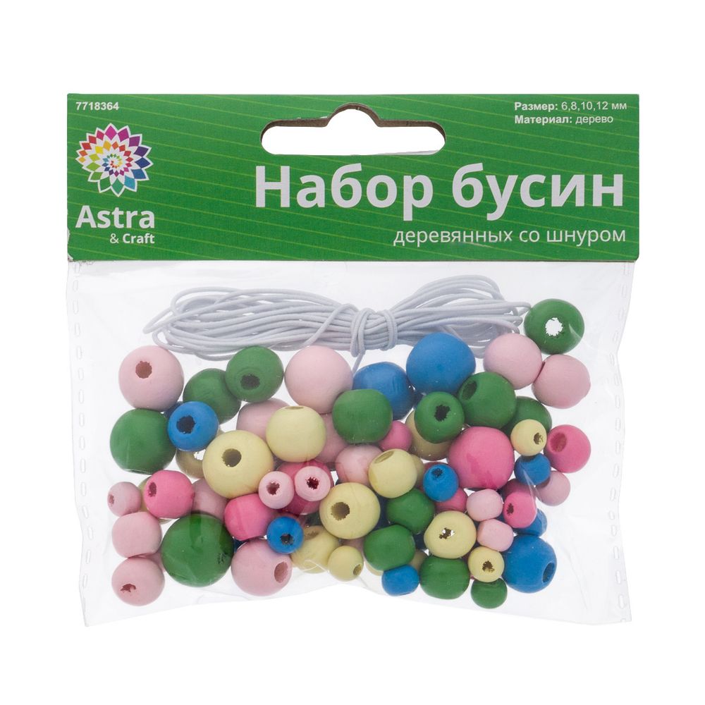 Бусины дерево набор со шнуром 6, 8, 10, 12 мм, пастельный микс, 21 г, 90 шт/упак, Astra&Craft, 160818