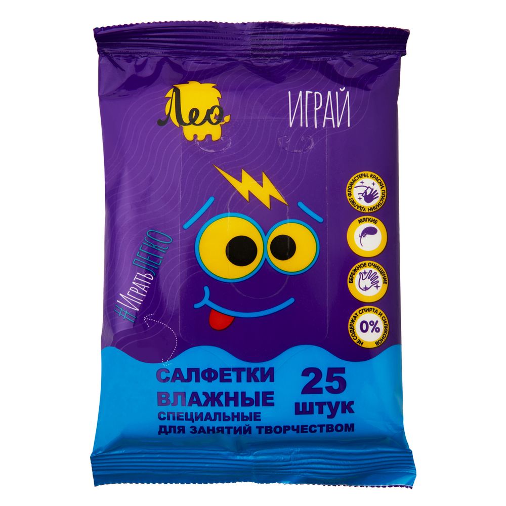 Салфетки влажные специальные для занятий творчеством, 25 шт, Лео LPW-25