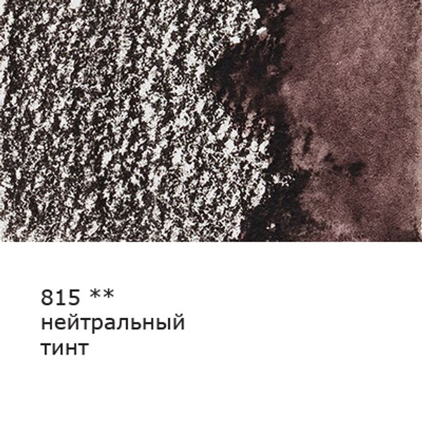 Карандаш акварельный заточенный, 6 шт, Нейтральный тинт (Neutral tint) 815, Vista-Artista Fine VFWP