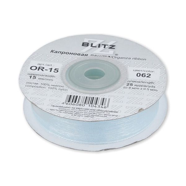 Лента капроновая (органза) 15.0 мм / 22.8±1 метра, 062 бл.голубой, Blitz OR-15