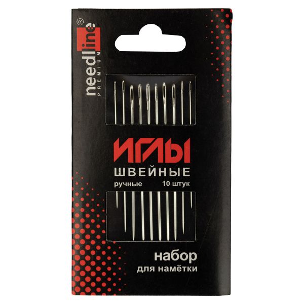 Иглы ручные для намётки, 10 шт, в конверте