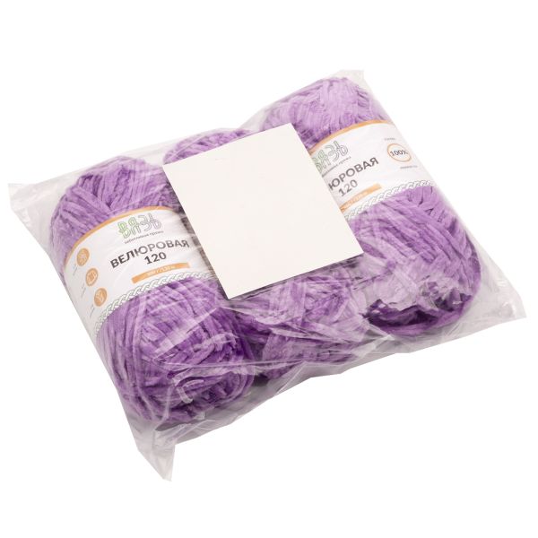 Пряжа Вязь Велюровая 120 / уп.3 мот. по 100 г, 120 м, 17 сиреневый