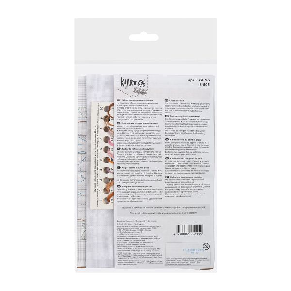 Набор для вышивания нитками Klart, Мать и дитя. Леопарды, 17.5х19.5 см