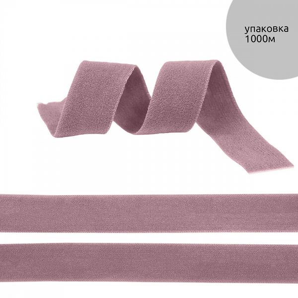 Резинка бельевая (окантовочная) матовая 15.0 мм / 1000 метров, морской туман L620